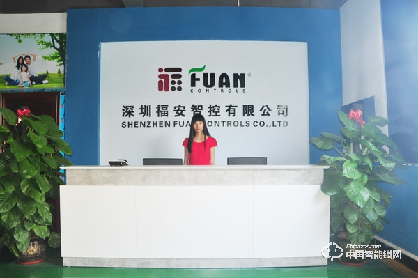 福安智能鎖怎么樣 福安智能鎖有什么關鍵技術