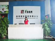 福安智能鎖怎么樣 福安智能鎖有什么關鍵技術