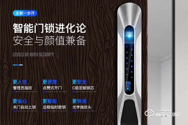 六孚指紋鎖多少錢 六孚指紋鎖價格