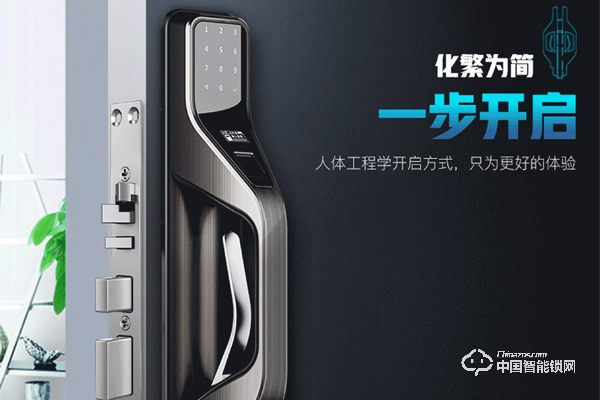 六孚指紋鎖多少錢 六孚指紋鎖價格