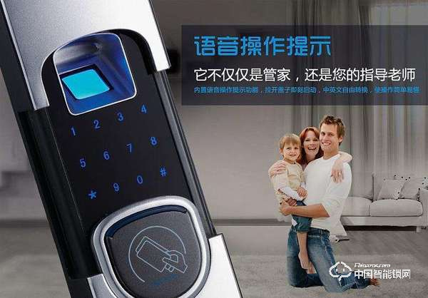 第吉爾智能鎖怎么樣 第吉爾智能鎖質(zhì)量如何