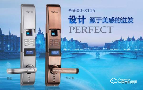 第吉爾智能鎖怎么樣 第吉爾智能鎖質(zhì)量如何