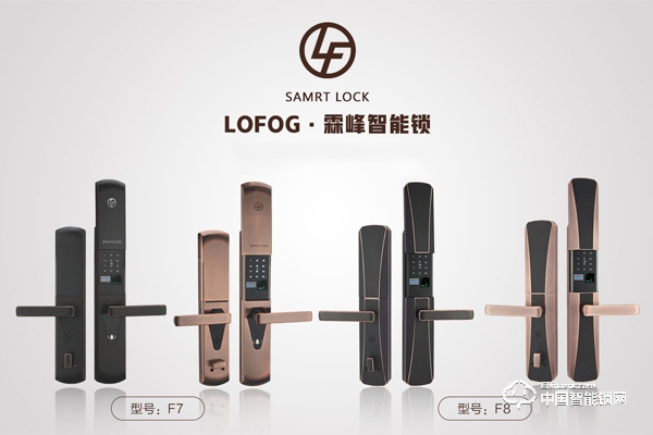 霖峰指紋鎖怎么樣 霖峰指紋鎖質(zhì)量好嗎