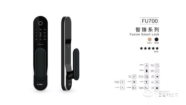 博世智能鎖怎么樣 博世智能鎖有什么優點