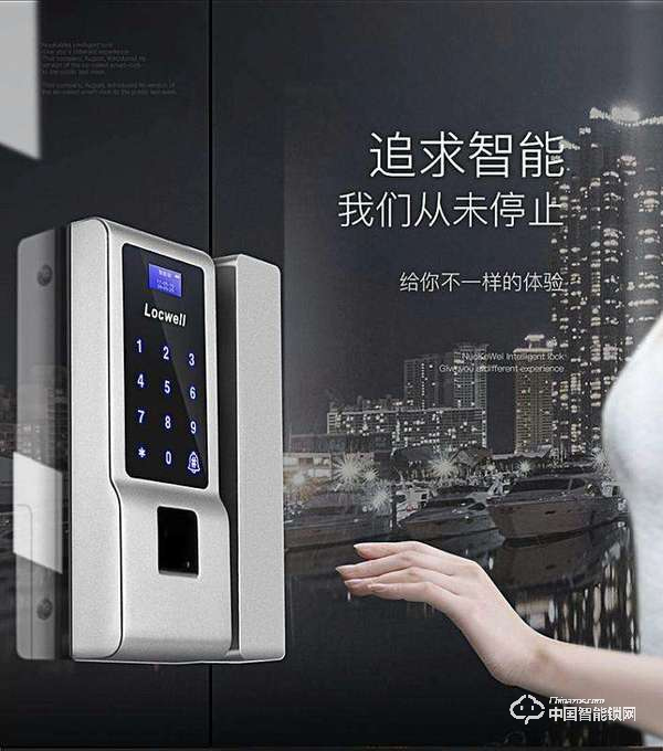 如何選擇玻璃門智能鎖 玻璃門智能鎖有幾種開鎖方式