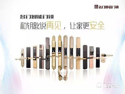 名門智能鎖好嗎 名門智能鎖質量如何