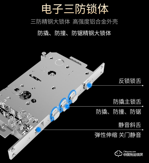 曼亞智能鎖怎么樣 曼亞智能鎖應用技術介紹