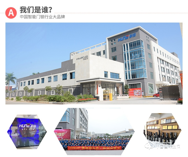 科裕智能鎖加盟怎么樣 科裕指紋鎖加盟流程介紹