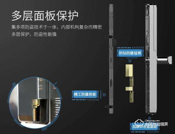 科裕智能鎖怎么樣 科裕智能鎖優勢介紹