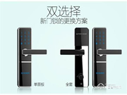 科技俠智能鎖怎么樣 科技俠智能鎖質量如何