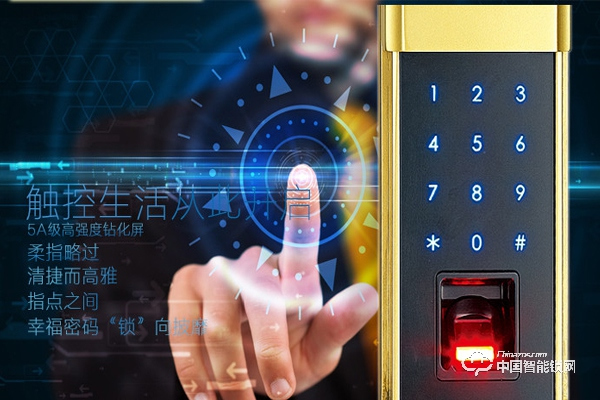 中山指紋鎖怎么樣 中山指紋鎖特點