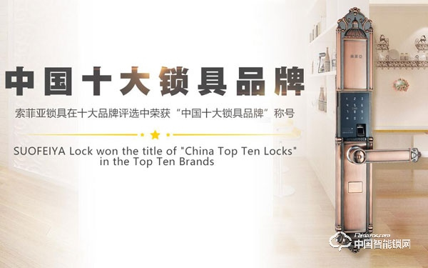 曼亞智能鎖怎么樣 曼亞智能鎖功能介紹