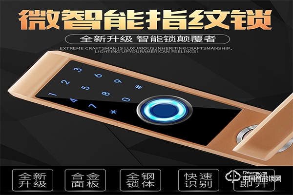 佐凱指紋鎖怎么樣?佐凱指紋鎖有哪些特點(diǎn)