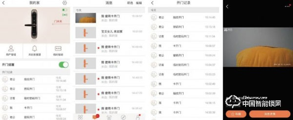 螢石智能鎖怎么樣 螢石智能鎖功能介紹