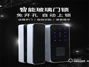 中科指紋鎖怎么樣 中科指紋鎖特點介紹