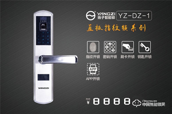 揚子智能鎖怎么樣 揚子智能鎖有什么優勢