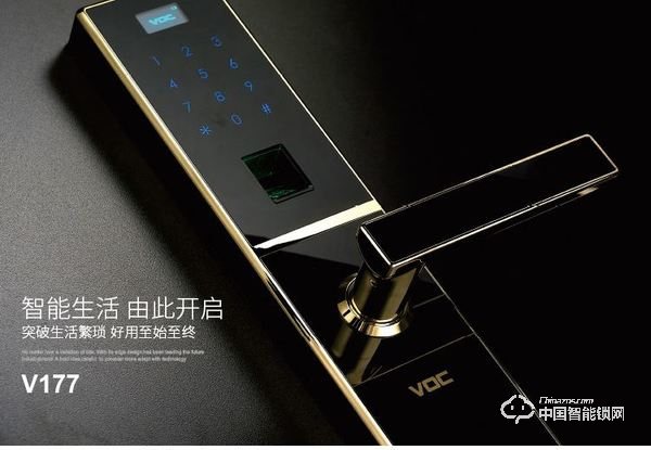 VOC智能鎖怎么樣 VOC智能鎖如何設置指紋和密碼