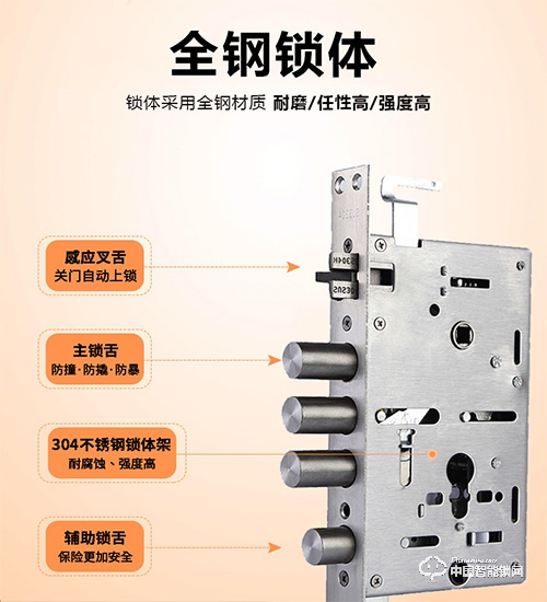 臻牛指紋鎖怎么樣?臻牛指紋鎖加盟政策