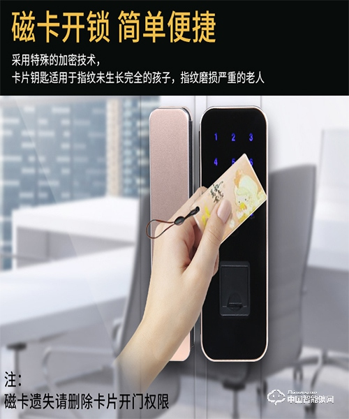 掌博士智能鎖有什么功能?掌博士智能鎖產品優勢
