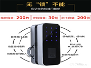 掌博士智能鎖有什么功能?掌博士智能鎖產品優勢