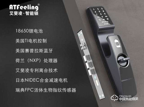 艾斐凌智能鎖有什么功能 艾斐凌智能鎖相關(guān)問題處理辦法