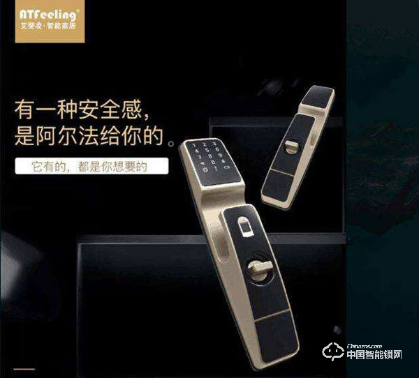 艾斐凌智能鎖有什么功能 艾斐凌智能鎖相關(guān)問題處理辦法