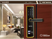 頂固指紋鎖好不好 頂固指紋鎖如何選購(gòu)