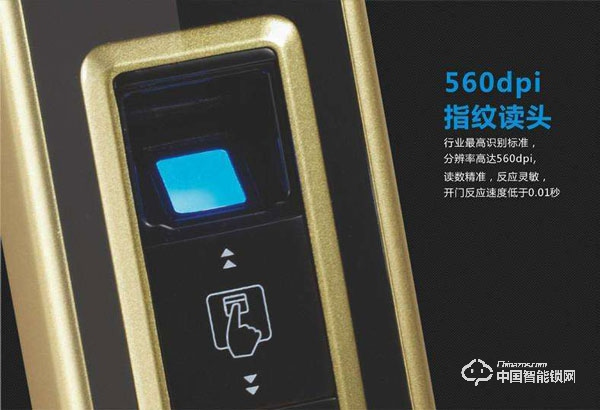 第吉爾指紋鎖好不好 第吉爾指紋鎖有什么特點