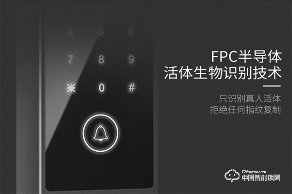 紫光物聯(lián)指紋鎖怎么樣 紫光物聯(lián)指紋鎖報價