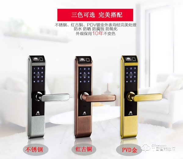 摩力指紋鎖怎么樣 摩力指紋鎖安全嗎