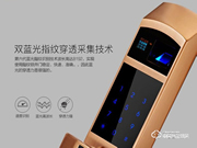 瑪莎洛克指紋鎖怎么樣 瑪莎洛克指紋鎖有什么優勢