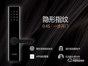 鹿客指紋鎖有什么特點 鹿客指紋鎖產(chǎn)品功能優(yōu)勢介紹