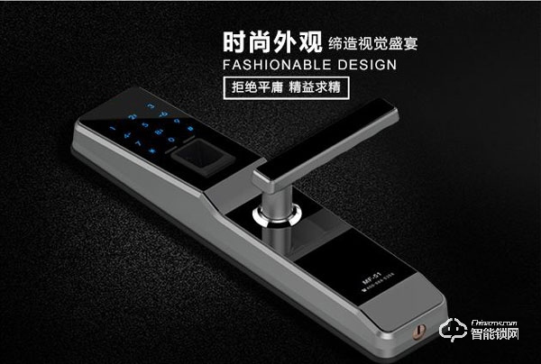森萊智聯指紋鎖有什么功能 森萊智聯指紋鎖特點介紹