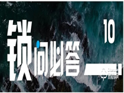 智能鎖外置/中置/內(nèi)置三種離合器,哪種更安全?