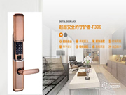 普羅巴克指紋鎖有什么優勢 普羅巴克指紋鎖功能介紹