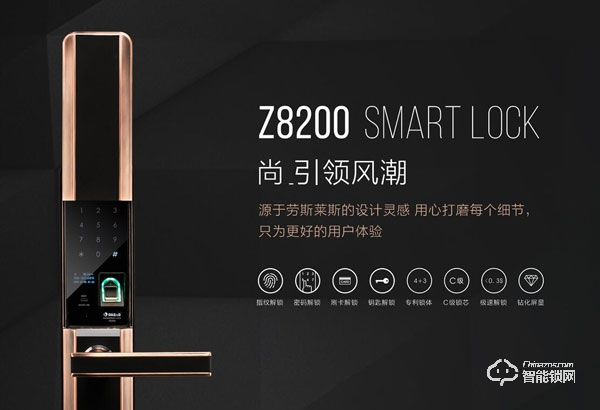 甌寶智能鎖有什么產品亮點 甌寶智能鎖優勢介紹