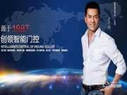 甌寶智能鎖有什么產(chǎn)品亮點 甌寶智能鎖優(yōu)勢介紹