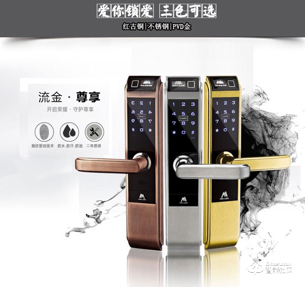 摩力指紋鎖有什么產(chǎn)品亮點(diǎn)