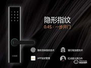 鹿客指紋鎖產(chǎn)品亮點是什么 鹿客指紋鎖功能介紹