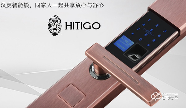 漢虎指紋鎖如何設(shè)置組合開(kāi)鎖模式和靜音模式