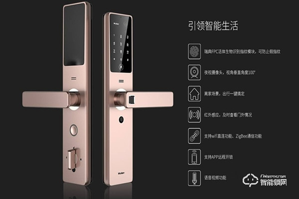 全自動智能鎖和一般智能鎖的區別