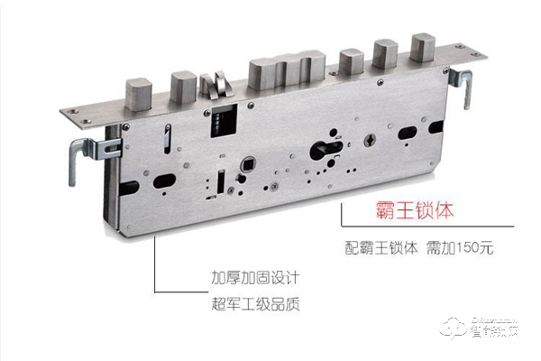 智能門鎖霸王鎖體價(jià)格 智能門鎖霸王鎖體價(jià)格展示