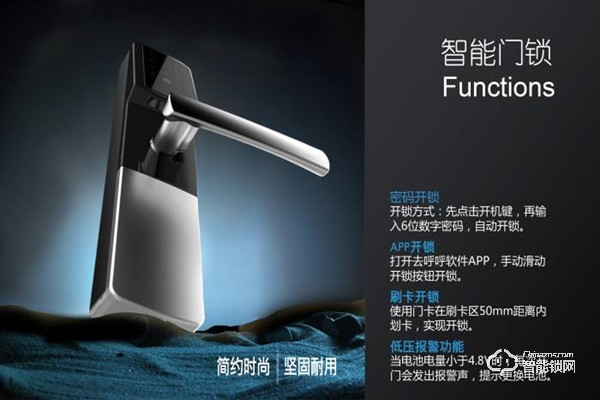 智能鎖與機械鎖優(yōu)勢大比拼