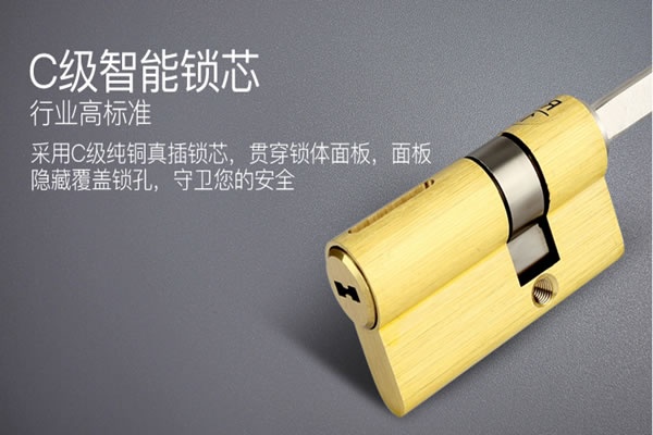 室內(nèi)門鎖的安裝方法及步驟詳解