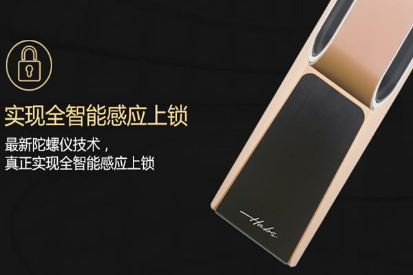 指紋鎖選購技巧有哪些？