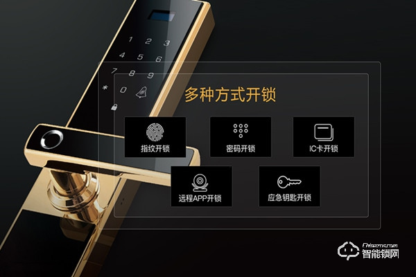 全自動智能鎖你不知道的優勢優哪些？