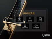 全自動智能鎖你不知道的優勢優哪些?