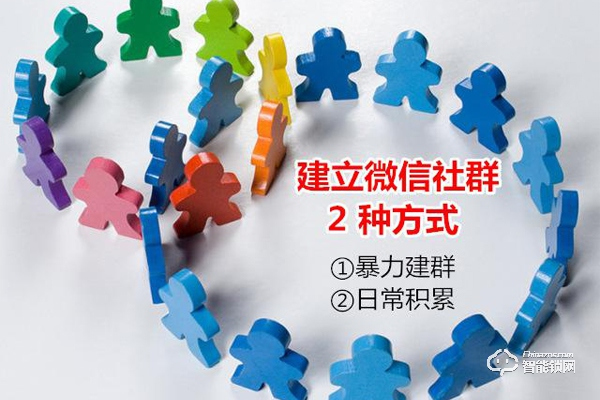 【知識講堂】如何開展更有效的智能鎖微信營銷？