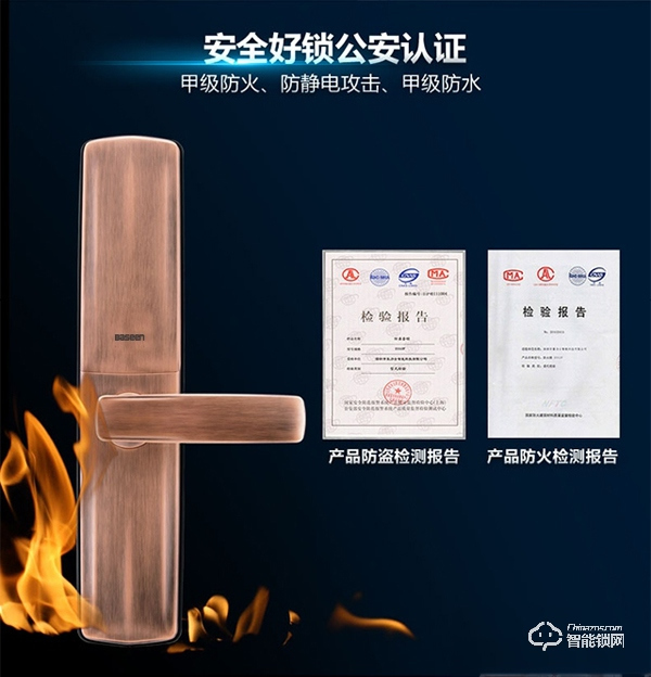 智能鎖價格差距大，看看具體相差在哪？【知識課堂】