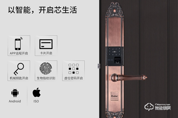 卡貝智能鎖好不好?